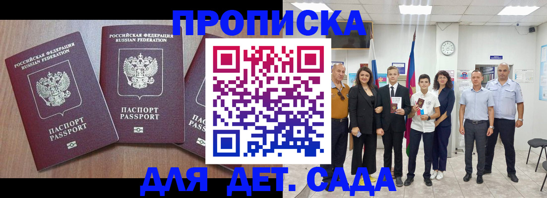 регистрация в Сертолово